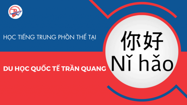 Trung tâm dạy tiếng Trung phồn thể​ - Đơn vị Du học Quốc tế Trần Quang
